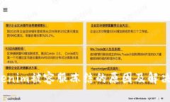  Tokenim被容服冻结的原因及
