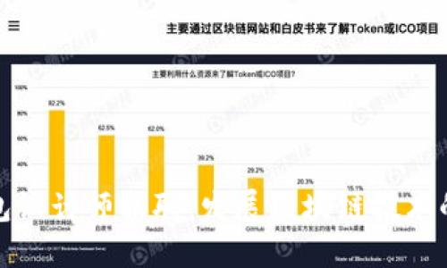 比特币钱包设计师招聘：发展区块链技术的最佳机会