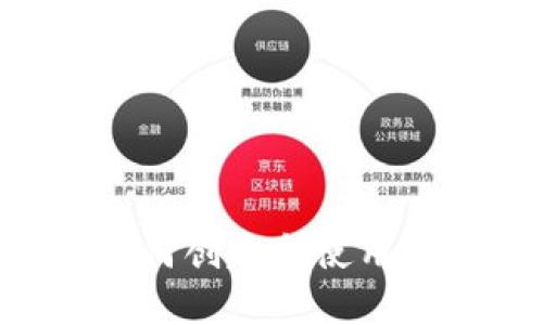 初学者指南：如何创建和使用以太坊ERC钱包