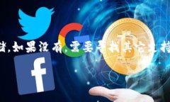 在回答“tokenim可以存AE币