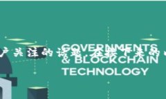 理解如何查看 Tokenim 平台
