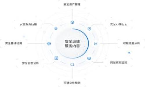 要回答“tokenim支持币安链吗”这个问题，我们可以从几个方面进行分析。

1. **Tokenim的定义和功能**：首先，了解Tokenim是什么以及它的基本功能。

2. **币安链的概述**：了解币安链的结构，包括其目的、特点以及在区块链生态系统中的地位。

3. **Tokenim与币安链的兼容性**：探讨两者之间的技术兼容性，包括Tokenim是否可以在币安链上运行或支持相关的交易。

4. **相关的案例和使用情况**：研究当前正在使用Tokenim与币安链的项目或案例，看看它们的成功与否。

5. **市场前景和发展趋势**：分析Tokenim与币安链结合的未来市场前景，包括潜在的机会和挑战。

### 以下是内容大纲示例：

Tokenim是否支持币安链：详尽指南