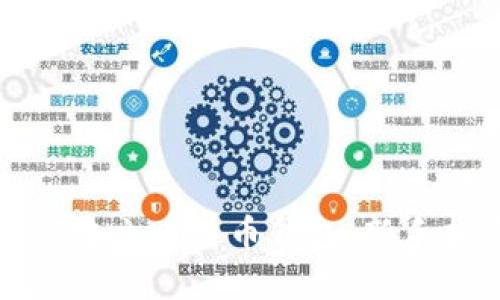 如何建立比特币钱包：新手指南