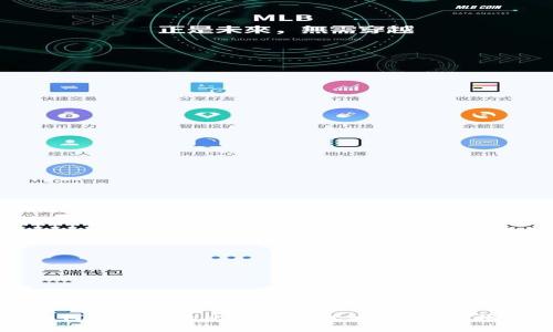 如何找到你的比特币钱包地址：详细指南