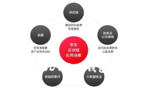 如何在欧易平台上将USDT转入钱包:详细步骤与注意事项
