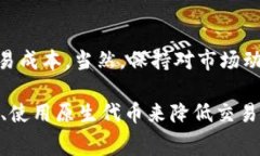 关于Tokenim的手续费问题，
