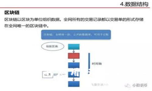 探索ADA在Tokenomics中的应用：理解生态系统价值与投资收益