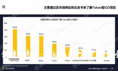 安全、便捷、快速：Tokenim官方下载全解析