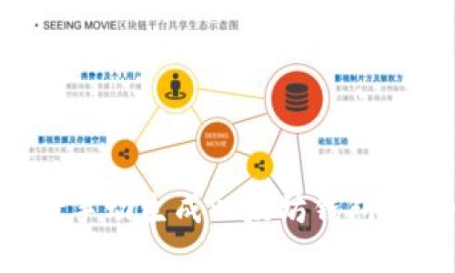 如何使用JavaScript手动生成以太坊钱包：完全指南与用户收益