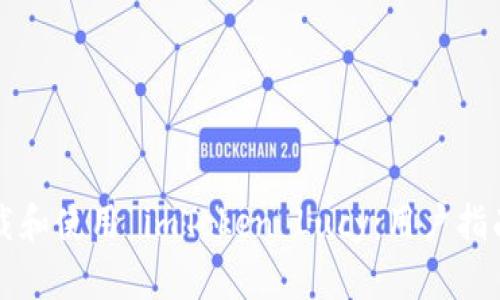 如何安全下载和使用 imToken Lucy：用户指南与收益解析