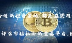   ImToken钱包支持的数字货