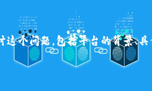 提到如何将OKB转入Tokenim，我们可以从多个方面来探讨这个问题，包括平台的背景、具体的操作步骤、可能遇到的挑战以及一些个人经验和见解。

如何将OKB快速安全地转入Tokenim：实用指南