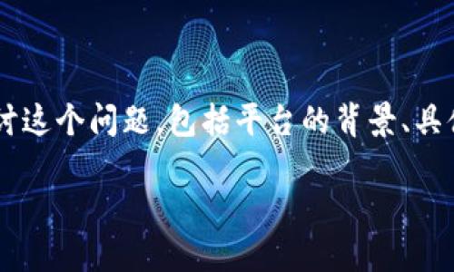 提到如何将OKB转入Tokenim，我们可以从多个方面来探讨这个问题，包括平台的背景、具体的操作步骤、可能遇到的挑战以及一些个人经验和见解。

如何将OKB快速安全地转入Tokenim：实用指南