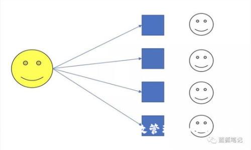 Tokenim 2.0钱包:如何有效管理您的以太坊资产