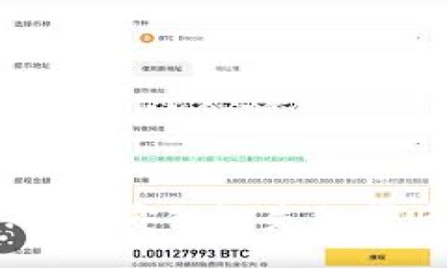 schemas
schema
探索TokenIM 2.0：币安链缺失的背后原因及影响分析
