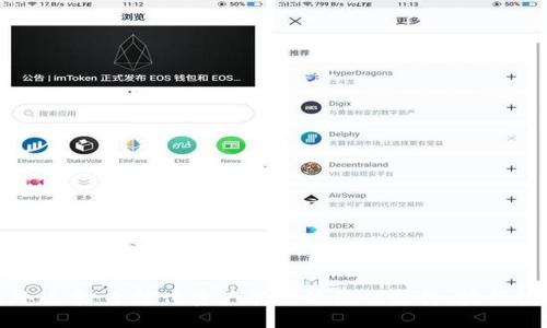 Tokenim海外版本:全球化资产管理的最佳选择,提升投资盈利潜力