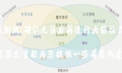span style=＂display:none;＂请