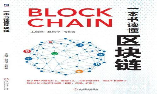 如何使用imToken安全存储和管理比特币(BTC)