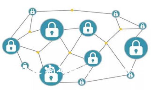 ImToken钱包如何通过密码登录：一步步教你安全快捷使用