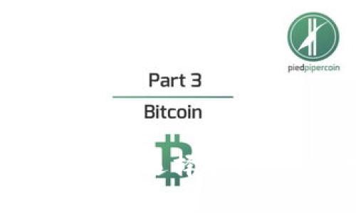 探秘国外最大的比特币钱包：如何选择安全可靠的数字货币存储解决方案