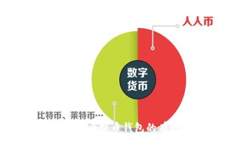 全面指南：修复比特币钱包的有效策略与技巧