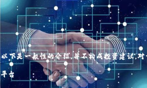 注意：请遵循当地法律法规，谨慎对待加密货币相关投资。以下是一般性的介绍，并不构成投资建议。对于PlusToken等相关平台的信息，应谨慎判断并仔细核实。

深入了解PlusToken官方网站：您的加密货币钱包和投资平台