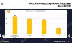 如何选择最安全的Tokenim冷