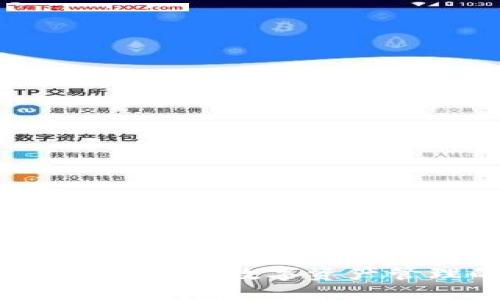 区块链钱包与银行卡衔接：数字资产管理的新机遇与挑战