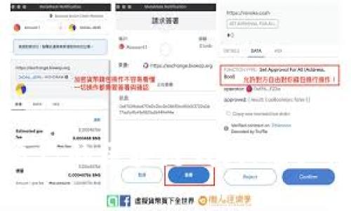 如何选择适合自己的区块链钱包：用户价值与收益解析