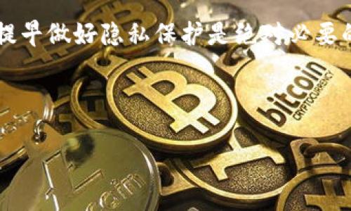 比特币钱包地址：了解与使用

比特币不仅是一种虚拟货币，更是一种创新的金融理念，对于很多人来说，理解比特币钱包地址是迈向加密货币世界的重要一步。比特币钱包地址不仅是你在区块链上进行交易的“地址”，更是保护和管理你资产的关键。本文将详细介绍比特币钱包地址的概念、如何获取和使用，以及存储和安全方面的第二步。

比特币钱包地址的基本概念

比特币钱包地址可以简单认为是一串由数字和字母组成的字符串，通常由26到35个字符组成。这个地址是你在交易时的收款信息，相当于传统银行账户的账号。通过比特币钱包地址，你可以接收他人的比特币，或将自己的比特币发送给他人。

在比特币网络中，钱包地址是公开的，但与之对应的私钥必须保密。私钥是生成钱包地址的关键，只有拥有私钥，才能真正控制与你的钱包地址相关联的比特币。这一机制确保了比特币的去中心化和安全性，也使得用户需要时刻保持对私钥的保护。

如何获取比特币钱包地址

获取比特币钱包地址的过程非常简单。你需要拥有一个比特币钱包。这就像在银行开户一样，你需要选择一个适合自己的钱包类型。目前，市面上有多种钱包选择，包括桌面钱包、移动钱包、网页钱包和硬件钱包。

例如，使用硬件钱包（如Ledger或Trezor）是保护比特币的一种非常安全的方法。你购买并设置好这些设备后，就可以生成你的比特币钱包地址。与此同时，桌面钱包（如Electrum）或移动钱包（如Trust Wallet）也能方便地生成地址，以供日常使用。

比特币钱包地址的类型

比特币钱包地址有几种不同的类型，主要包括P2PKH地址、P2SH地址和Bech32地址。P2PKH地址以1开头，较为传统，适用于普通的比特币交易。P2SH地址以3开头，通常用于复杂的多重签名交易。而Bech32地址则以bc1开头，是比特币的最新地址格式，能提供更好的效率和更低的交易手续费。

用户在选择使用哪个钱包地址格式时，可以根据自身的需求和交易情况来决定。每种地址都有其优缺点，P2PKH适合直接交易，而如果涉及到多个签名或更高安全性的需求，P2SH或Bech32可能更具优势。

为什么比特币钱包地址安全和隐私同样重要

在使用比特币进行交易时，安全性和隐私保护是不可忽视的部分。虽然比特币的区块链技术具有透明性，但这并不意味着用户的信息也应该全部公开。保护钱包地址和私钥的安全，不仅关乎个人财富的保护，同时也与个人隐私息息相关。

建议所有用户定期更换地址，避免长期使用同一个地址。这是为了防止别人通过区块链分析追踪到你的交易记录。此外，从长远来看，使用新地址还有助于提高资金安全性。

使用比特币钱包地址进行交易的流程

当你准备好一个比特币钱包地址后，就可以开始进行交易。首先，确认你的比特币钱包中有足够的比特币以进行交易。接下来，输入你交易对方的比特币钱包地址及交易金额。在发送比特币时，务必仔细检查对方的钱包地址，任何错误可能导致资金的永久损失。

一旦确认无误，提交交易后，你的比特币会在指定时间内被转出并进入对方的钱包。关于交易的确认时间，通常由网络的拥堵程度决定。在高峰期，交易确认可能会延迟，但在低峰期，资金通常会快速到账。

比特币钱包地址的存储与管理

维护比特币钱包地址的安全性不仅仅关乎最终的交易结果，更是确保个人资产安全的基础。因此，合理存储和管理钱包地址及私钥显得尤为重要。务必使用强密码保护你的钱包，并开启双因素认证（2FA）以增加安全层级。

很多人建议将私钥或助记词以纸质形式保存，这样可以有效防止黑客远程攻击，同时也是对抗硬件故障的有效措施。记住，私钥一旦丢失，将再也无法访问钱包内的比特币。

总结与个人见解

当今社会，虚拟货币的影响日益增加。尤其是比特币，不再是金融市场的“小角色”。了解比特币钱包地址的功能、使用方法及其安全性尤为重要。无论是投资还是支付，掌握基本知识是避免损失、实现财富增值的关键。

从个人经验出发，刚开始接触比特币时，我对钱包地址和私钥的概念并没有足够重视，导致一度丢失了几笔小额比特币。这个教训让我意识到，安全的存储方法与提早做好隐私保护是绝对必要的。随着对比特币的逐步了解，我开始使用硬件钱包来提高资产安全性，并且定期更新密码和私钥，妥善保存备份，这让我在享受比特币带来的便利时，也能更安心。

综上所述，熟悉比特币钱包地址是每个加密货币用户的必修课，深刻领悟其重要性及安全隐患，有助于你在比特币的世界中稳定前行。

比特币钱包地址的全面指南：如何有效使用与安全管理