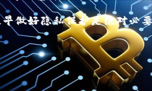 比特币钱包地址：了解与使用

比特币不仅是一种虚拟货币，更是一种创新的金融理念，对于很多人来说，理解比特币钱包地址是迈向加密货币世界的重要一步。比特币钱包地址不仅是你在区块链上进行交易的“地址”，更是保护和管理你资产的关键。本文将详细介绍比特币钱包地址的概念、如何获取和使用，以及存储和安全方面的第二步。

比特币钱包地址的基本概念

比特币钱包地址可以简单认为是一串由数字和字母组成的字符串，通常由26到35个字符组成。这个地址是你在交易时的收款信息，相当于传统银行账户的账号。通过比特币钱包地址，你可以接收他人的比特币，或将自己的比特币发送给他人。

在比特币网络中，钱包地址是公开的，但与之对应的私钥必须保密。私钥是生成钱包地址的关键，只有拥有私钥，才能真正控制与你的钱包地址相关联的比特币。这一机制确保了比特币的去中心化和安全性，也使得用户需要时刻保持对私钥的保护。

如何获取比特币钱包地址

获取比特币钱包地址的过程非常简单。你需要拥有一个比特币钱包。这就像在银行开户一样，你需要选择一个适合自己的钱包类型。目前，市面上有多种钱包选择，包括桌面钱包、移动钱包、网页钱包和硬件钱包。

例如，使用硬件钱包（如Ledger或Trezor）是保护比特币的一种非常安全的方法。你购买并设置好这些设备后，就可以生成你的比特币钱包地址。与此同时，桌面钱包（如Electrum）或移动钱包（如Trust Wallet）也能方便地生成地址，以供日常使用。

比特币钱包地址的类型

比特币钱包地址有几种不同的类型，主要包括P2PKH地址、P2SH地址和Bech32地址。P2PKH地址以1开头，较为传统，适用于普通的比特币交易。P2SH地址以3开头，通常用于复杂的多重签名交易。而Bech32地址则以bc1开头，是比特币的最新地址格式，能提供更好的效率和更低的交易手续费。

用户在选择使用哪个钱包地址格式时，可以根据自身的需求和交易情况来决定。每种地址都有其优缺点，P2PKH适合直接交易，而如果涉及到多个签名或更高安全性的需求，P2SH或Bech32可能更具优势。

为什么比特币钱包地址安全和隐私同样重要

在使用比特币进行交易时，安全性和隐私保护是不可忽视的部分。虽然比特币的区块链技术具有透明性，但这并不意味着用户的信息也应该全部公开。保护钱包地址和私钥的安全，不仅关乎个人财富的保护，同时也与个人隐私息息相关。

建议所有用户定期更换地址，避免长期使用同一个地址。这是为了防止别人通过区块链分析追踪到你的交易记录。此外，从长远来看，使用新地址还有助于提高资金安全性。

使用比特币钱包地址进行交易的流程

当你准备好一个比特币钱包地址后，就可以开始进行交易。首先，确认你的比特币钱包中有足够的比特币以进行交易。接下来，输入你交易对方的比特币钱包地址及交易金额。在发送比特币时，务必仔细检查对方的钱包地址，任何错误可能导致资金的永久损失。

一旦确认无误，提交交易后，你的比特币会在指定时间内被转出并进入对方的钱包。关于交易的确认时间，通常由网络的拥堵程度决定。在高峰期，交易确认可能会延迟，但在低峰期，资金通常会快速到账。

比特币钱包地址的存储与管理

维护比特币钱包地址的安全性不仅仅关乎最终的交易结果，更是确保个人资产安全的基础。因此，合理存储和管理钱包地址及私钥显得尤为重要。务必使用强密码保护你的钱包，并开启双因素认证（2FA）以增加安全层级。

很多人建议将私钥或助记词以纸质形式保存，这样可以有效防止黑客远程攻击，同时也是对抗硬件故障的有效措施。记住，私钥一旦丢失，将再也无法访问钱包内的比特币。

总结与个人见解

当今社会，虚拟货币的影响日益增加。尤其是比特币，不再是金融市场的“小角色”。了解比特币钱包地址的功能、使用方法及其安全性尤为重要。无论是投资还是支付，掌握基本知识是避免损失、实现财富增值的关键。

从个人经验出发，刚开始接触比特币时，我对钱包地址和私钥的概念并没有足够重视，导致一度丢失了几笔小额比特币。这个教训让我意识到，安全的存储方法与提早做好隐私保护是绝对必要的。随着对比特币的逐步了解，我开始使用硬件钱包来提高资产安全性，并且定期更新密码和私钥，妥善保存备份，这让我在享受比特币带来的便利时，也能更安心。

综上所述，熟悉比特币钱包地址是每个加密货币用户的必修课，深刻领悟其重要性及安全隐患，有助于你在比特币的世界中稳定前行。

比特币钱包地址的全面指南：如何有效使用与安全管理