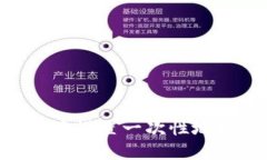 如何在Tokenim中设置一次性