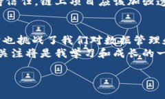 在区块链技术中，数据的
